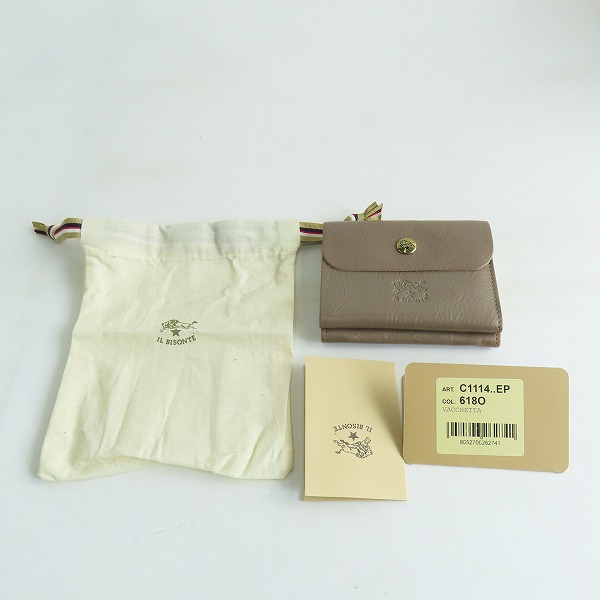 実際に弊社で買取させて頂いたIL BISONTE/イルビゾンテ レザー がま口 二つ折り財布/ウォレット グレー系 54192-3-04440の画像 9枚目