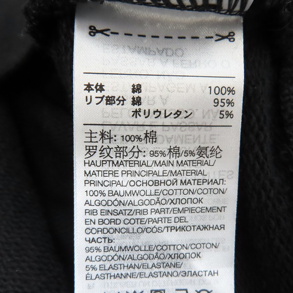 実際に弊社で買取させて頂いたY-3/ワイスリー adidas/アディダス×Yohji Yamamoto/ヨウジヤマモト 20th/20周年 サイドロゴ スウェットパーカー HG8799/2XLの画像 5枚目