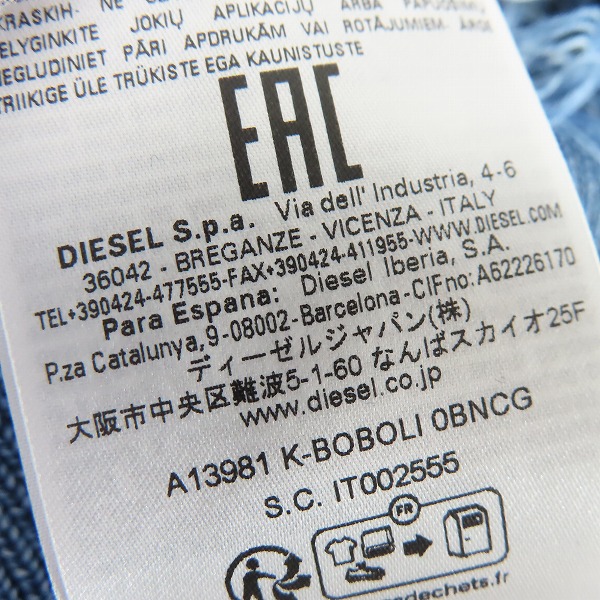 実際に弊社で買取させて頂いた【未使用】DIESEL/ディーゼル カーディガン K-boboli/Sの画像 5枚目