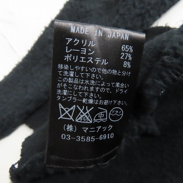 実際に弊社で買取させて頂いたL.G.B/ルグランブルー ノースリーブカーディガン/lCARDI STL/NS ILPOHWRM/0の画像 4枚目