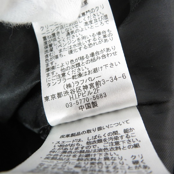 実際に弊社で買取させて頂いたglamb/グラム レザージャケット レオパード ファー 羊革 GB0119/JKT04 2の画像 4枚目