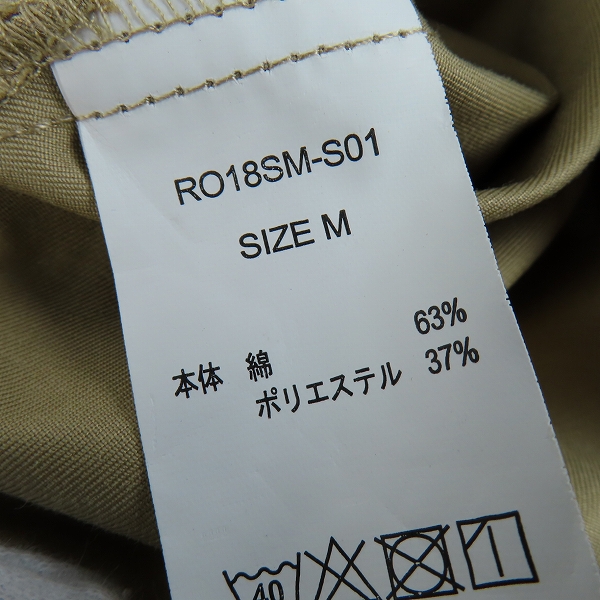 実際に弊社で買取させて頂いたDickies/ディッキーズ フロントポケット オープンカラー ワークシャツ RO18SM-S01/Mの画像 3枚目