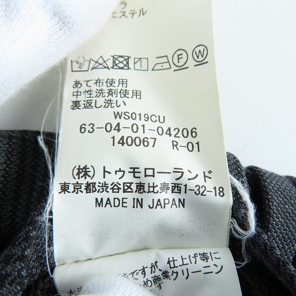 実際に弊社で買取させて頂いたTOMORROWLAND/トゥモローランド ウールチェック柄スラックスパンツ グレー系 WS019CU/Sの画像 6枚目
