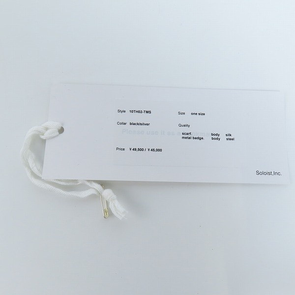 実際に弊社で買取させて頂いたTAKAHIRO MIYASHITATheSoloIst/タカヒロミヤシタザソロイスト キジマタカユキ シルクスカーフの画像 3枚目