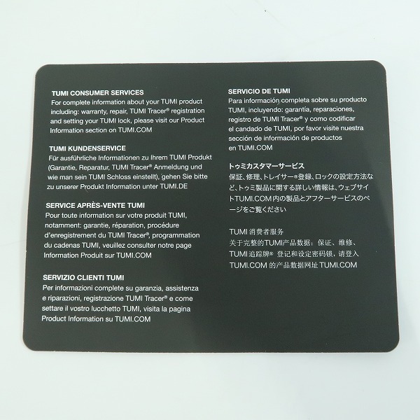 実際に弊社で買取させて頂いたTUMI/トゥミ 2023 Teming Alpha Bravo ボディバッグ 232701Dの画像 9枚目