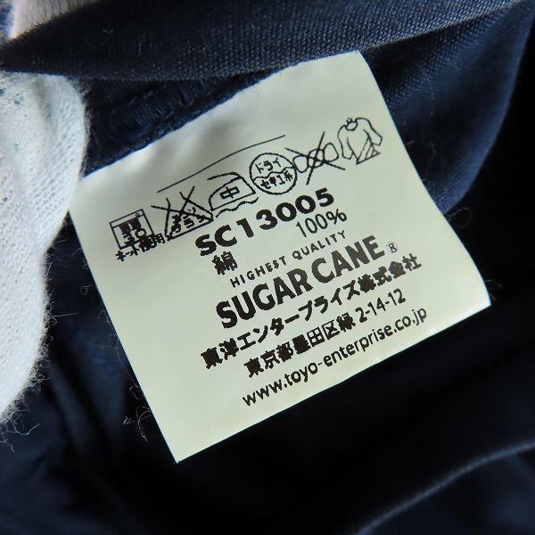 実際に弊社で買取させて頂いたSugar Cane/シュガーケーン コットンスポーツジャケット SC13005/40の画像 3枚目