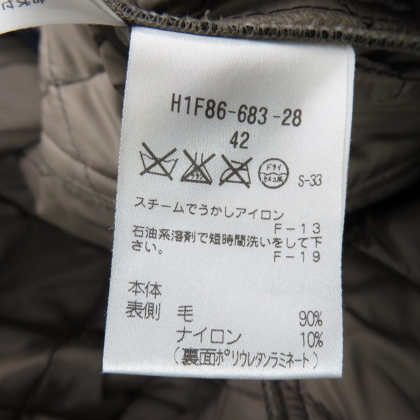 実際に弊社で買取させて頂いたMACKINTOSH PHILOSOPHY/マッキントッシュフィロソフィー 中綿 キルティングジャケット H1F86-683-28/42の画像 3枚目