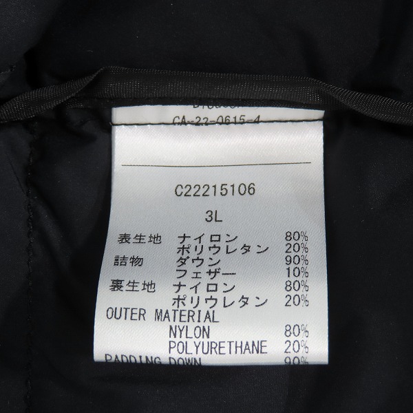実際に弊社で買取させて頂いた【未使用】Callaway/キャロウェイ ゴルフウェア 2WAY ダウンブルゾン C22215106/3Lの画像 3枚目
