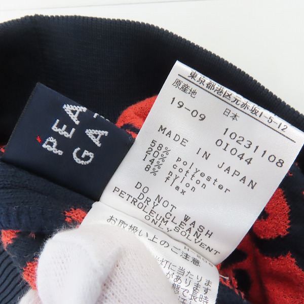 実際に弊社で買取させて頂いたPEARLYGATES/パーリーゲイツ 総柄 パイル地 スカート/0の画像 5枚目