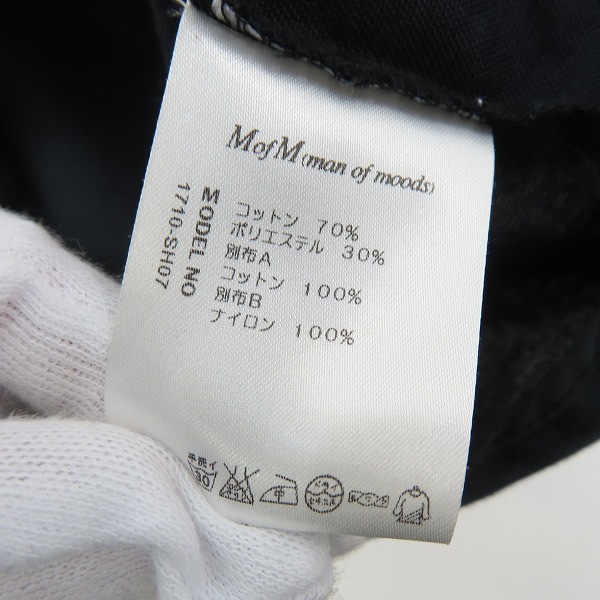 実際に弊社で買取させて頂いたMofM/マンオブムーズ mountain stream デザインシャツ 七分丈 フィッシングシャツ 3の画像 3枚目