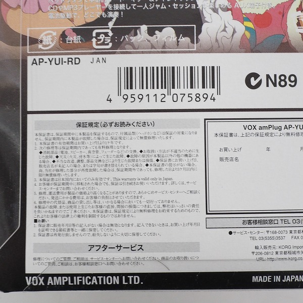 実際に弊社で買取させて頂いた【未使用】VOX/ヴォックス amPlug アンプラグ AP-YUI-RED Yui Hirasawa/ギター用 けいおん！ 平沢唯モデル レッドの画像 3枚目