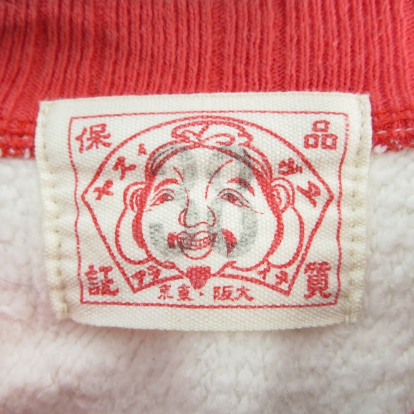 実際に弊社で買取させて頂いたEVISU/エヴィス/エビス ハーフジップ スウェット/ 38の画像 2枚目