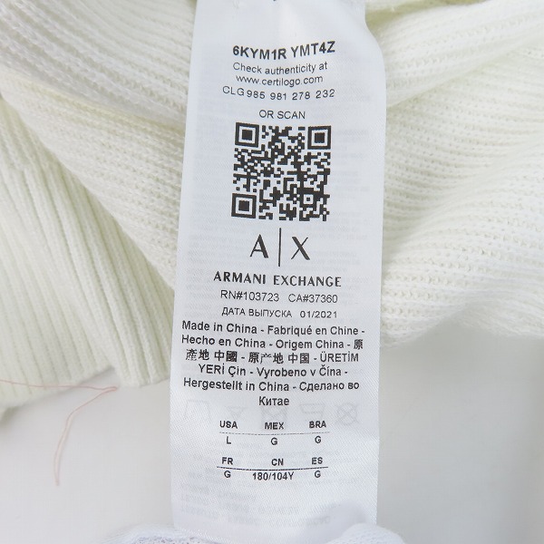 実際に弊社で買取させて頂いたARMANI EXCHANGE/アルマーニエクスチェンジ ニット セーター 6KYM1R YMT4Z/Lの画像 4枚目