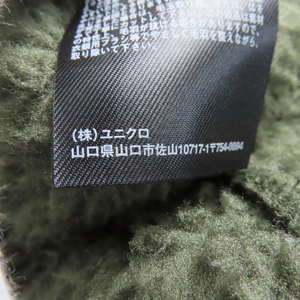 実際に弊社で買取させて頂いたUNIQLO×White Mountaineering/ユニクロ×ホワイトマウンテニアリング フリースオーバーサイズジャケット オリーブ Lの画像 5枚目
