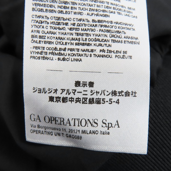 実際に弊社で買取させて頂いたARMANI EXCHANGE/アルマーニエクスチェンジ ジップアップ ブルゾン 6HYB38 YNMNZ/Mの画像 5枚目