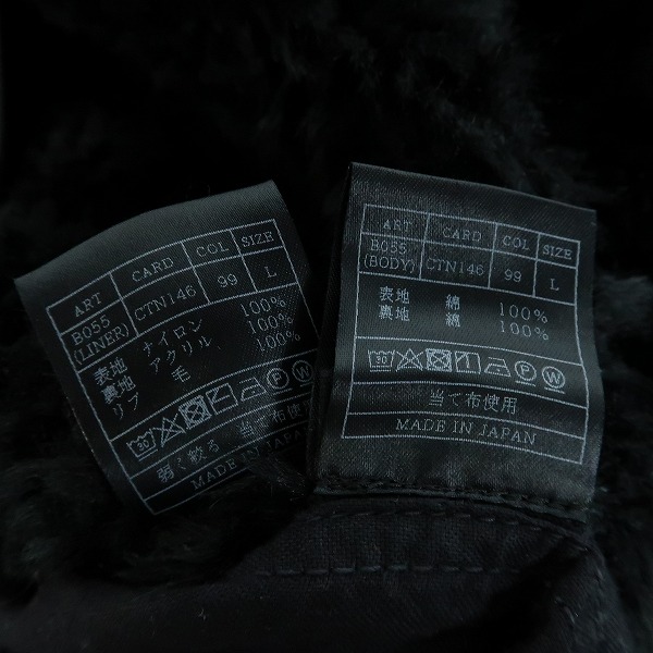 実際に弊社で買取させて頂いたAKM/エイケイエム ユーズド加工 M-65 COLD WEATHER フィールドジャケット ライナー付き B055 CTN146/Lの画像 3枚目
