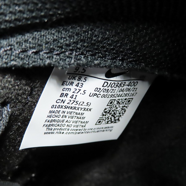 実際に弊社で買取させて頂いたNIKE×FRAGMENT DESIGN/ナイキ×フラグメントデザイン DUNK HI/ダンク ハイ ミッドナイトネイビー DJ0383-400/27.5の画像 5枚目