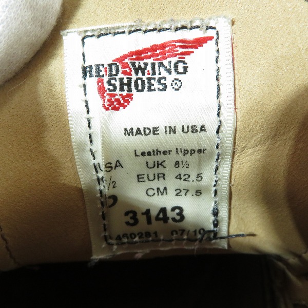 実際に弊社で買取させて頂いたREDWING/レッドウィング  スエード チャッカブーツ 3143/9.5Dの画像 5枚目