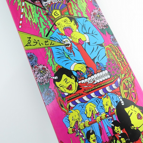 実際に弊社で買取させて頂いたEvisen skateboards×KOUICHI MATSUDA/エビセンスケートボード×松田光市 ゑゔぃせん スケートボード コンプリートデッキの画像 6枚目