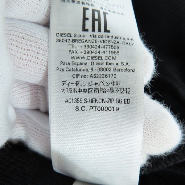 実際に弊社で買取させて頂いたDIESEL BLACK GOLD/ディーゼル ブラック ゴールド S-HENON-ZIP BGIED ジップアップパーカー Mの画像 5枚目