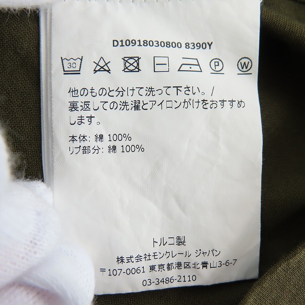 実際に弊社で買取させて頂いた【JPタグ】MONCLER/モンクレール ワッペン シャツ D10918030800/Sの画像 4枚目