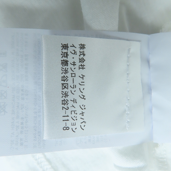 実際に弊社で買取させて頂いた【JPタグ】SAINT LAURENT/サンローラン Tシャツ/331099 Y2BC1/XSの画像 5枚目