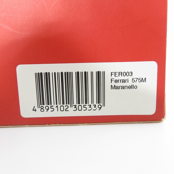 実際に弊社で買取させて頂いたixo/イクソ 1/43 Ferrari 575M MARANELLO/フェラーリ 575M マラネロ ミニカーの画像 7枚目