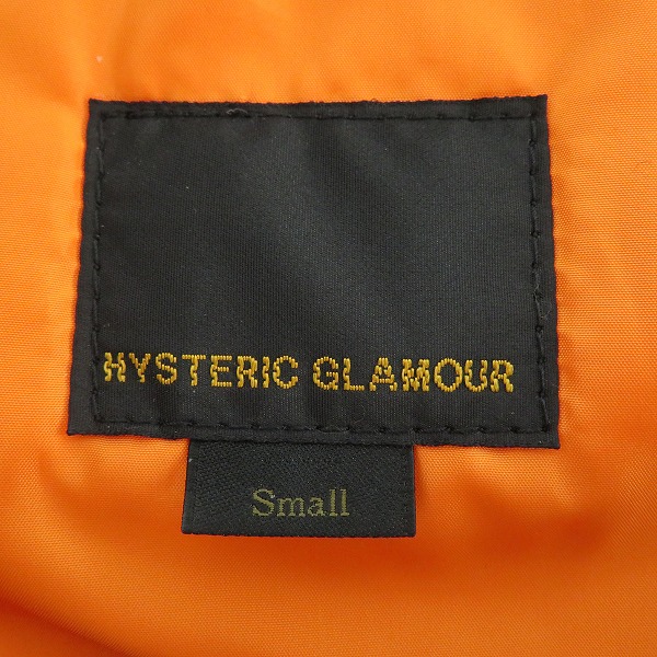 実際に弊社で買取させて頂いたHYSTERIC GLAMOU/ヒステリックグラマー プリマロフト MA-1 ジャケット 02173AB04/Sの画像 2枚目