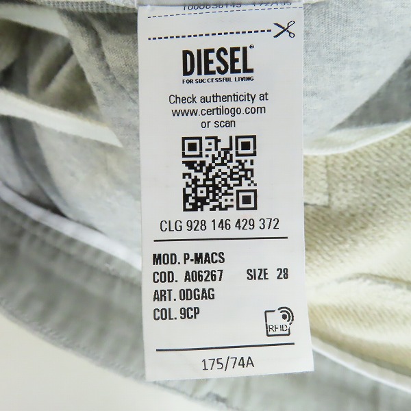 実際に弊社で買取させて頂いたdiesel/ディーゼル スウェットパンツ P-MACS/28の画像 6枚目