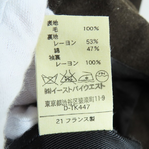 実際に弊社で買取させて頂いたA.P.C./アーペーセー フランス製 ウール Pコート Sの画像 5枚目