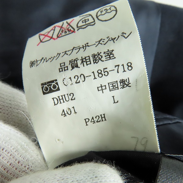 実際に弊社で買取させて頂いたBrooks Brothers/ブルックスブラザース 金釦 ウール テーラードジャケット/ブレザー 37SHTの画像 4枚目