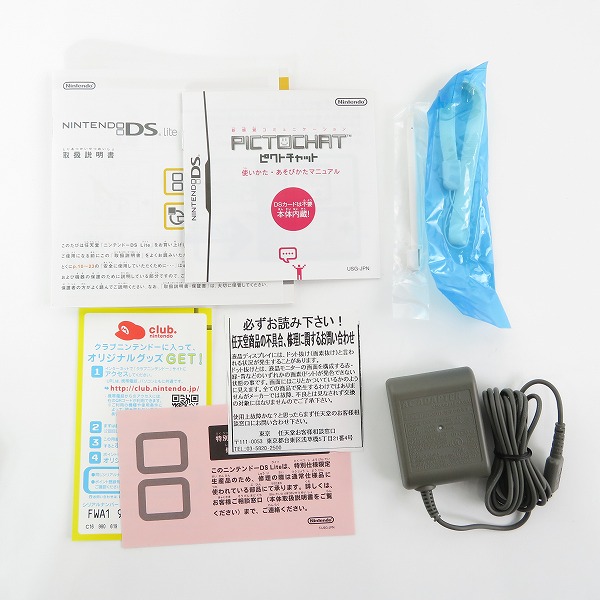 実際に弊社で買取させて頂いた【難有り】任天堂 Nintendo DS Lite FF Ⅲ CRYSTAL EDITION/ファイナルファンタジー3 クリスタルエディション 本体/ソフトの画像 7枚目
