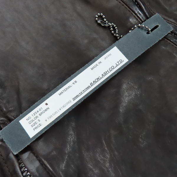 実際に弊社で買取させて頂いたISAMUKATAYAMA BACKLASH/バックラッシュ 製品染めイタリアンダブルショルダー シングル ライダースジャケット 1254-01/Sの画像 9枚目