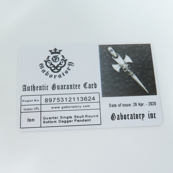 実際に弊社で買取させて頂いた【ギャラ付】Gabor/ガボール クォーターシングルスカルラウンドボットーダガペンダントの画像 8枚目