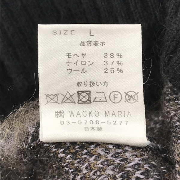 実際に弊社で買取させて頂いたWACKO MARIA/ワコマリア LEOPARD MOHAIR KNIT SWEATER/レオパードモヘアニットセーター/Lの画像 3枚目