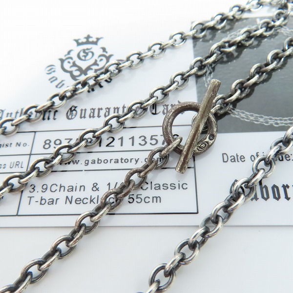実際に弊社で買取させて頂いた【ギャラ付】Gabor/ガボール 3.9チェーン&1/16クラシックTバー ネックレス 55cm