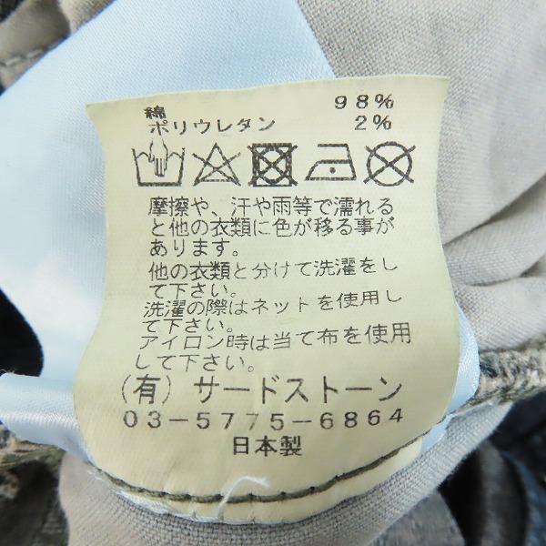 実際に弊社で買取させて頂いたJULIUS/ユリウス 18FW ペインティング ダメージ加工 スキニーデニムパンツ 637PAM11-IND/1の画像 5枚目