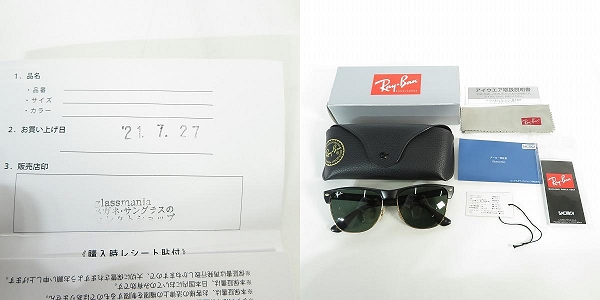 実際に弊社で買取させて頂いた(1)Ray-Ban/レイバン CLUBMASTER クラブマスター サングラス/アイウェア RB4175 877の画像 9枚目