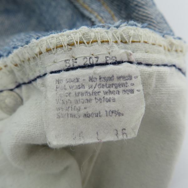 実際に弊社で買取させて頂いたLEVIS/リーバイス 85年製 501 刻印524 赤耳/スモールe ボタンフライ デニムパンツの画像 4枚目