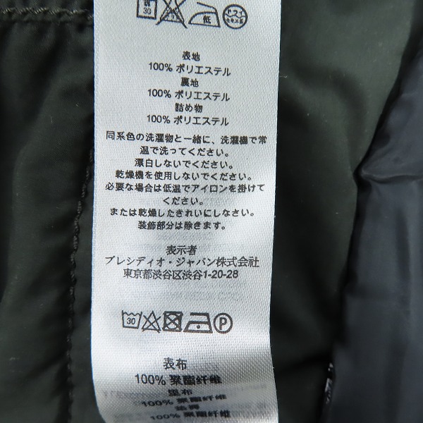 実際に弊社で買取させて頂いたARMANI EXCHANGE/アルマーニエクスチェンジ ジップアップ ジャケット/Lの画像 3枚目