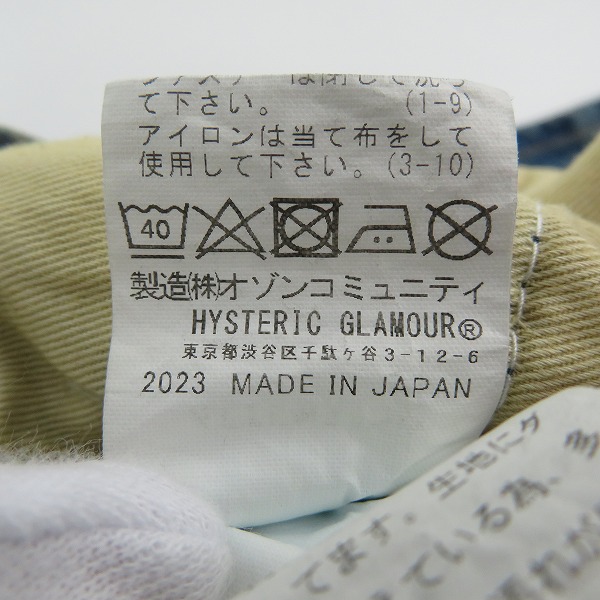 実際に弊社で買取させて頂いたHYSTERIC GLAMOUR/ヒステリックグラマー KINKY JEANS デニム パンツ 02223AP04/W31L32の画像 6枚目