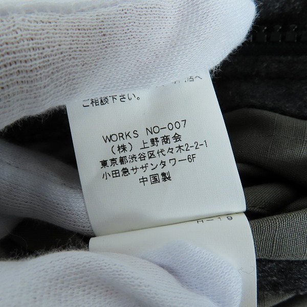 実際に弊社で買取させて頂いたSchott/ショット ベスト ウール 3132040 Mの画像 4枚目