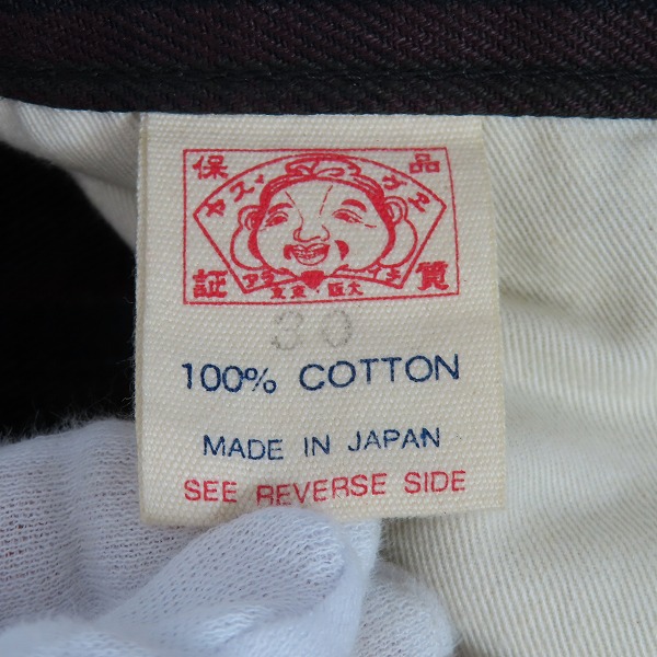 実際に弊社で買取させて頂いたEVISU/エヴィス チェック コットンパンツ Lot.2005/ダークグリーン系/30の画像 3枚目