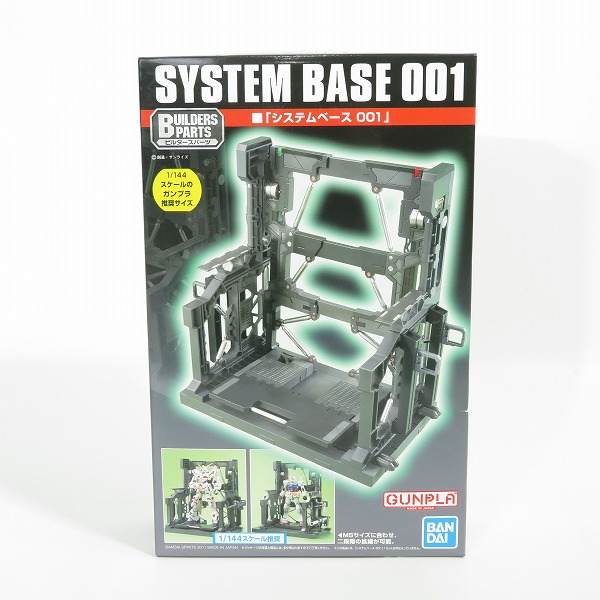 実際に弊社で買取させて頂いた【未組立】BANDAI/バンダイスピリッツ  ビルダーズパーツ システムベース 001/ガンプラ