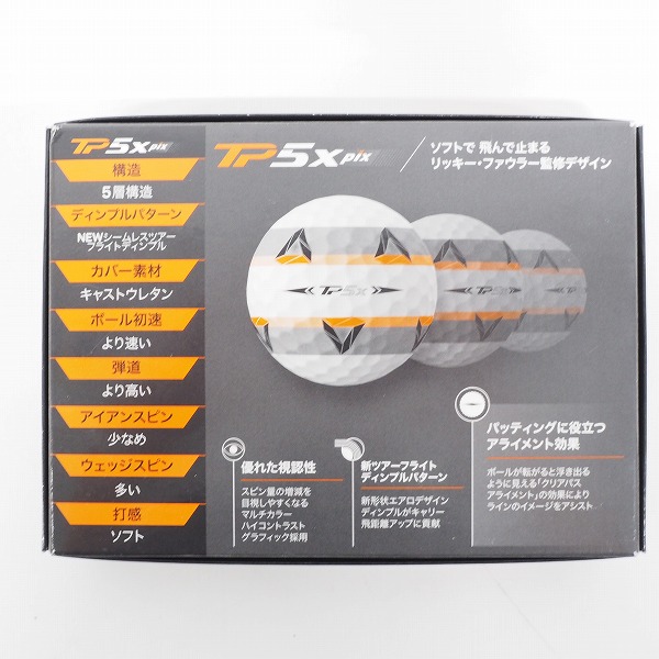 実際に弊社で買取させて頂いた【未使用】TaylorMade/テーラーメイド TP5x Pix ゴルフボール ホワイト 1ダースの画像 4枚目