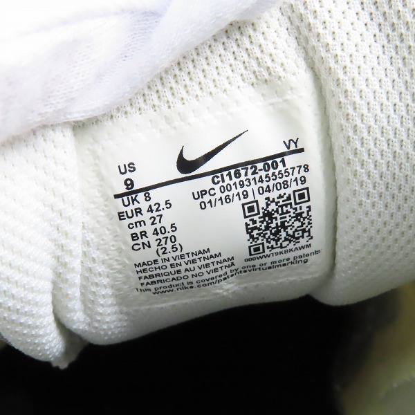 実際に弊社で買取させて頂いたNIKE/ナイキ AIR MAX2 LIGHT LX ATMOSPHERE/エアマックス スクエア ライト アトモスフィア CI1672-001/27の画像 5枚目