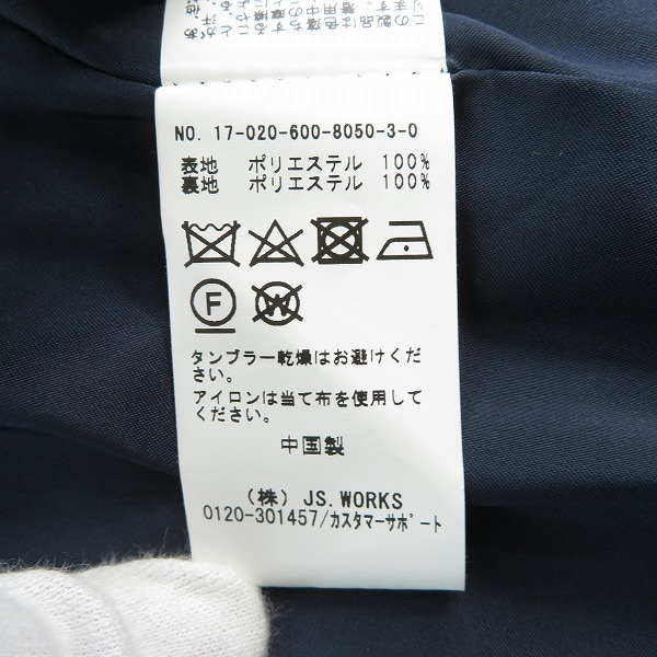 実際に弊社で買取させて頂いたJOURNAL STANDARD/ジャーナルスタンダード ステンカラーコート/Mの画像 3枚目