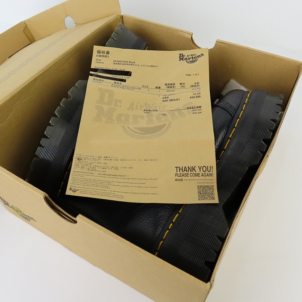 実際に弊社で買取させて頂いたDr.Martens/ドクターマーチン SINCLAIR/シンクレア ジップアップ ジャングルブーツ/シューズ ブラック 22564001/UK4の画像 8枚目