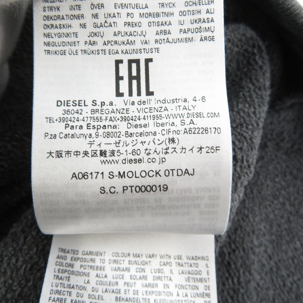 実際に弊社で買取させて頂いたDIESEL/ディーゼル クルーネック スウェット XLの画像 5枚目
