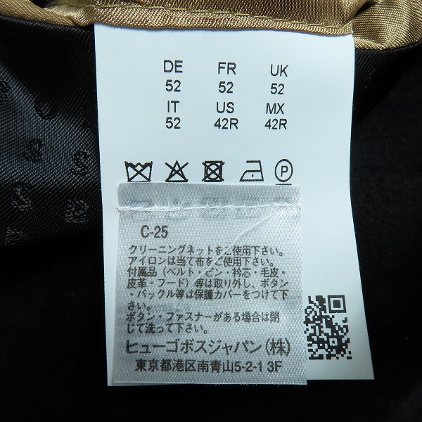 実際に弊社で買取させて頂いたHUGO BOSS/ヒューゴボス  シングルコート カシミヤ混/52の画像 3枚目